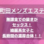 怪獣ブログのアイキャッチ